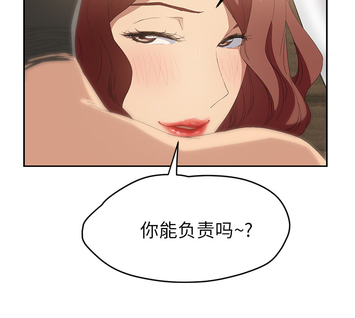 《边缘关系》漫画最新章节第52章：这样免费下拉式在线观看章节第【64】张图片