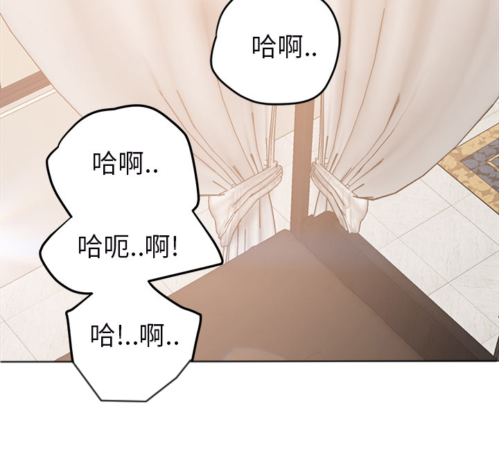 《边缘关系》漫画最新章节第52章：这样免费下拉式在线观看章节第【85】张图片