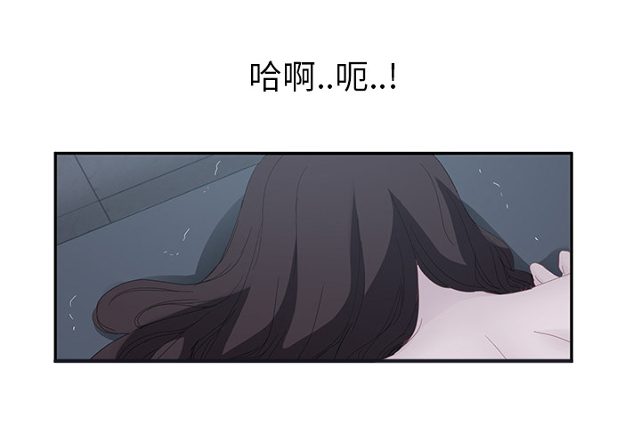 《边缘关系》漫画最新章节第54章：夜袭免费下拉式在线观看章节第【54】张图片