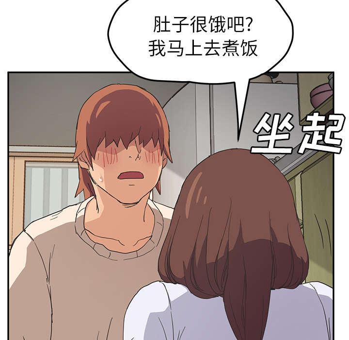 《边缘关系》漫画最新章节第85章：谁的孩子免费下拉式在线观看章节第【35】张图片