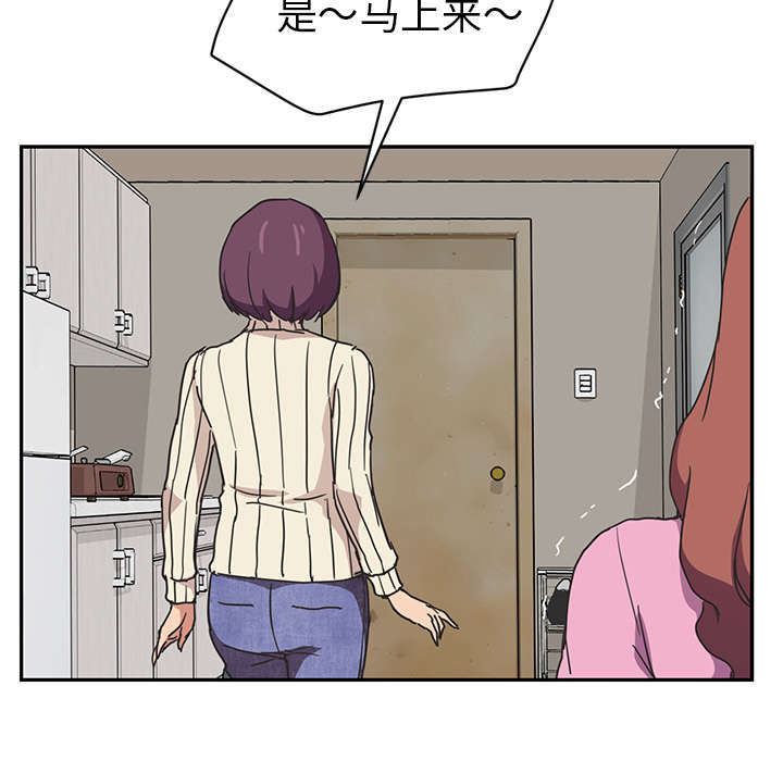 《边缘关系》漫画最新章节第86章：不该来的人免费下拉式在线观看章节第【18】张图片