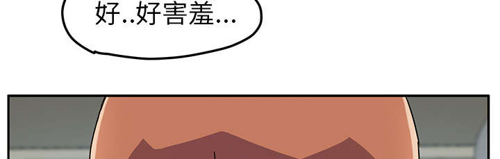 《边缘关系》漫画最新章节第88章：喜欢免费下拉式在线观看章节第【44】张图片