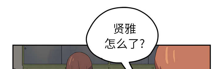 《边缘关系》漫画最新章节第88章：喜欢免费下拉式在线观看章节第【33】张图片