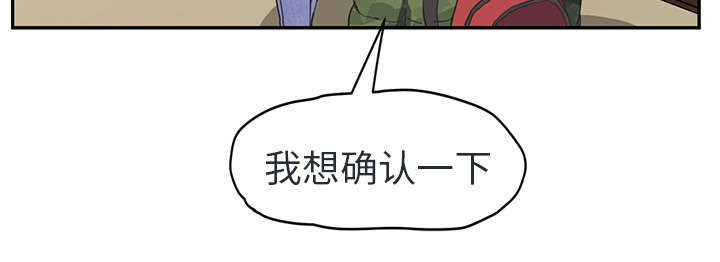 《边缘关系》漫画最新章节第90章：别再玩弄人免费下拉式在线观看章节第【39】张图片