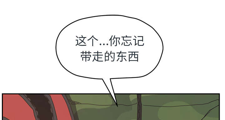 《边缘关系》漫画最新章节第90章：别再玩弄人免费下拉式在线观看章节第【8】张图片