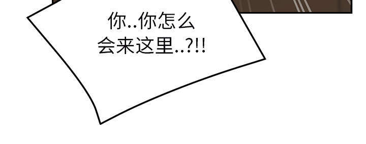 《边缘关系》漫画最新章节第91章：干脆去死吧免费下拉式在线观看章节第【38】张图片