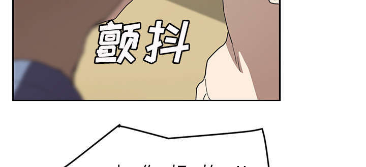 《边缘关系》漫画最新章节第91章：干脆去死吧免费下拉式在线观看章节第【25】张图片