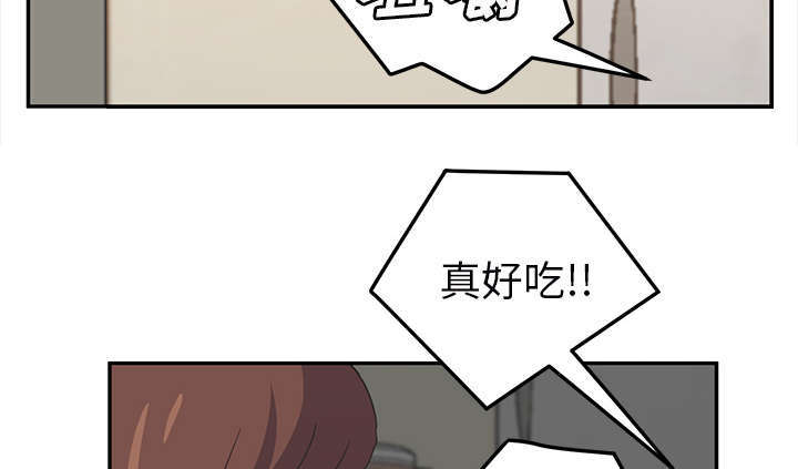 《边缘关系》漫画最新章节第92章：怀孕消息免费下拉式在线观看章节第【37】张图片