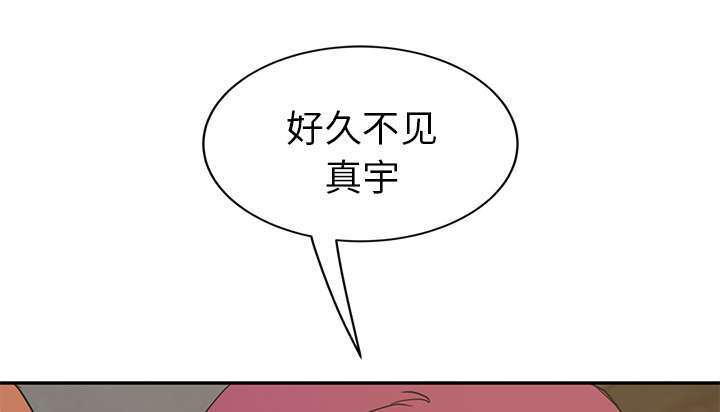 《边缘关系》漫画最新章节第93章：会面免费下拉式在线观看章节第【13】张图片