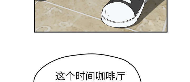 《边缘关系》漫画最新章节第93章：会面免费下拉式在线观看章节第【63】张图片