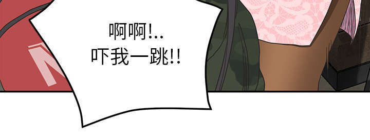 《边缘关系》漫画最新章节第93章：会面免费下拉式在线观看章节第【19】张图片