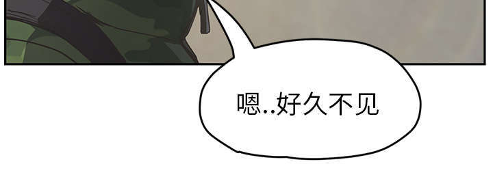 《边缘关系》漫画最新章节第93章：会面免费下拉式在线观看章节第【8】张图片