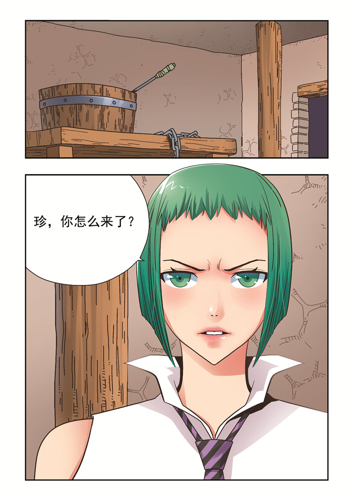 《熊少年》漫画最新章节第32章：倒戈免费下拉式在线观看章节第【15】张图片