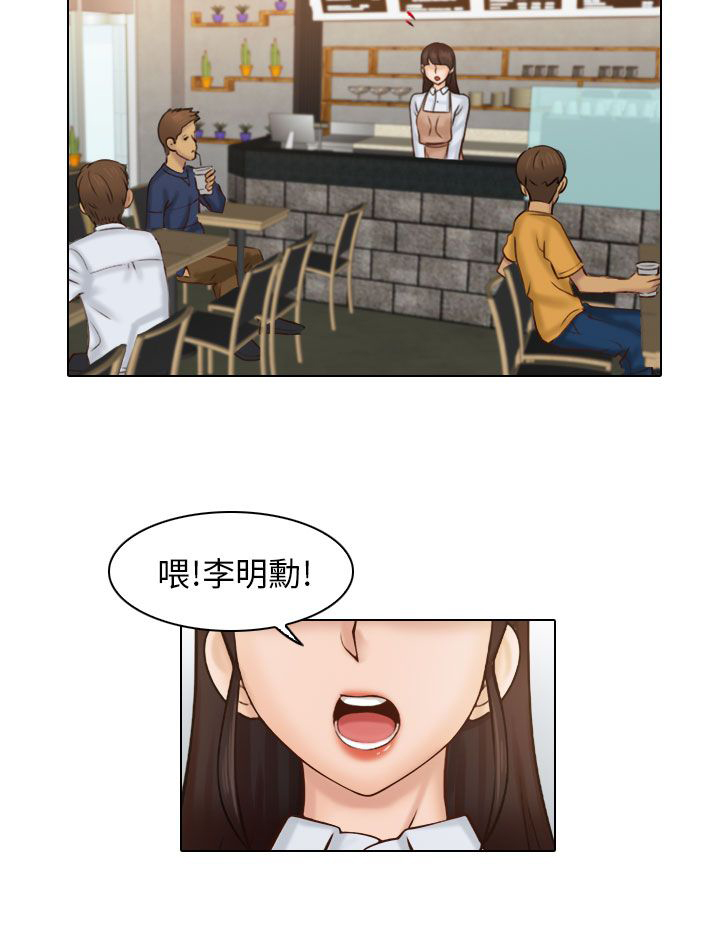 《上瘾游戏》漫画最新章节第1章：邀约免费下拉式在线观看章节第【14】张图片