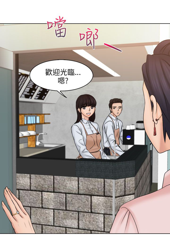 《上瘾游戏》漫画最新章节第7章：开心的两个人免费下拉式在线观看章节第【1】张图片