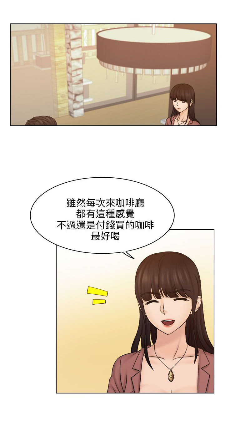 《上瘾游戏》漫画最新章节第17章：电影院免费下拉式在线观看章节第【7】张图片