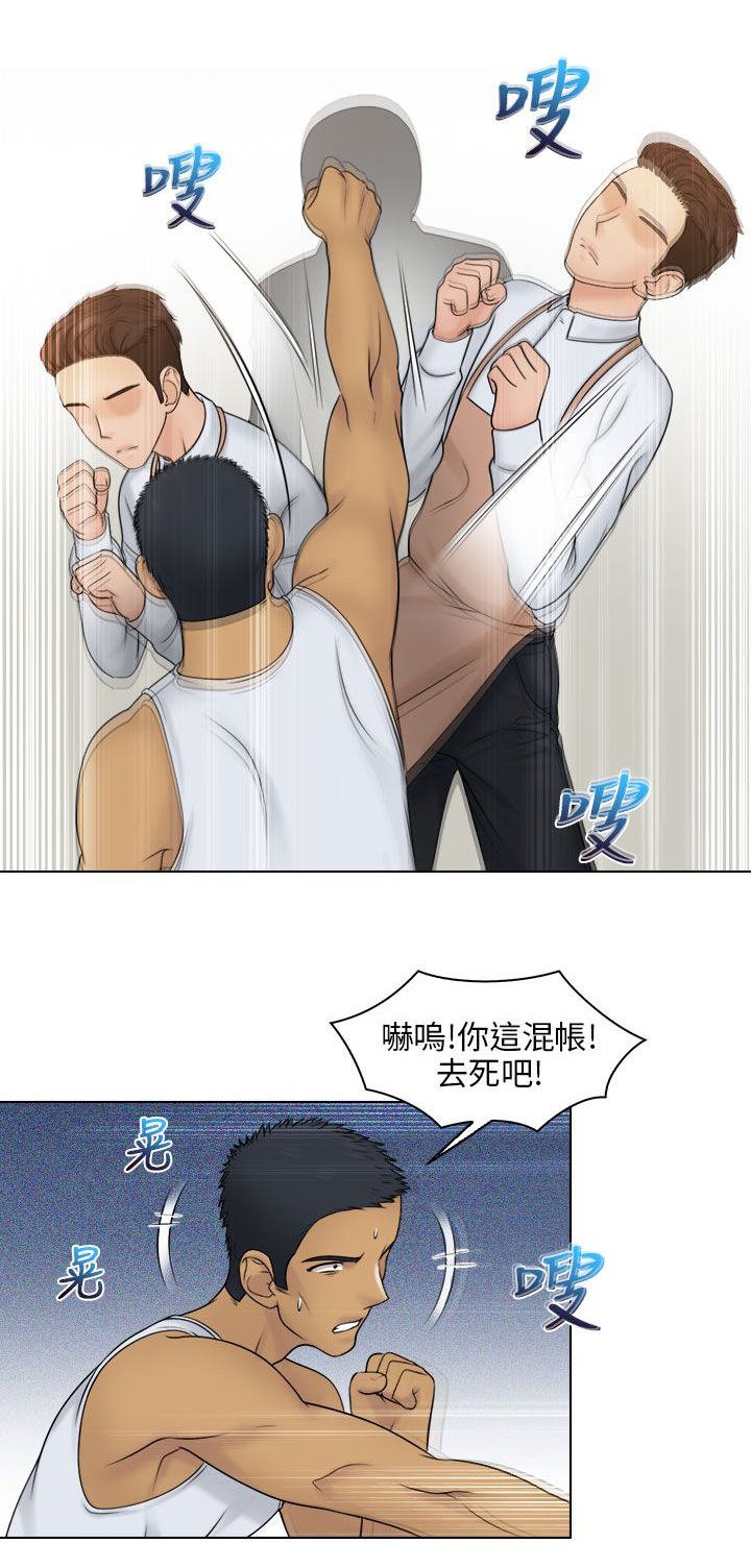 《上瘾游戏》漫画最新章节第32章：解决免费下拉式在线观看章节第【19】张图片