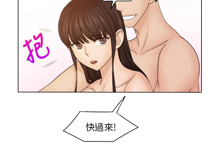 《上瘾游戏》漫画最新章节第35章：主人免费下拉式在线观看章节第【3】张图片