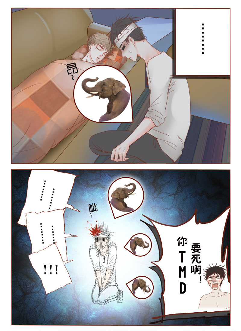 《邻系先生》漫画最新章节第5章：少儿不宜免费下拉式在线观看章节第【1】张图片