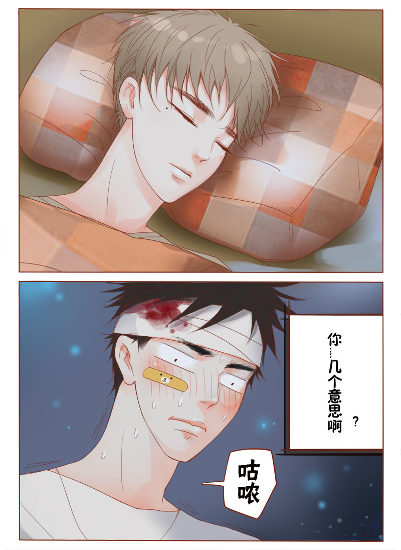 《邻系先生》漫画最新章节第5章：少儿不宜免费下拉式在线观看章节第【4】张图片