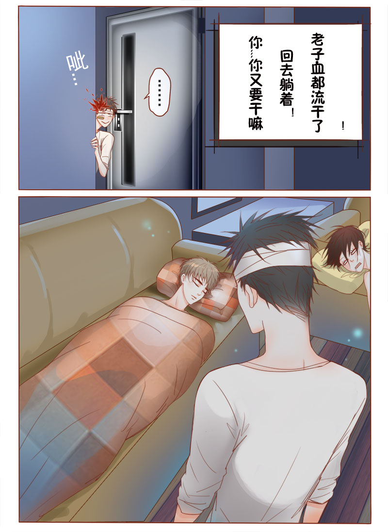 《邻系先生》漫画最新章节第5章：少儿不宜免费下拉式在线观看章节第【5】张图片