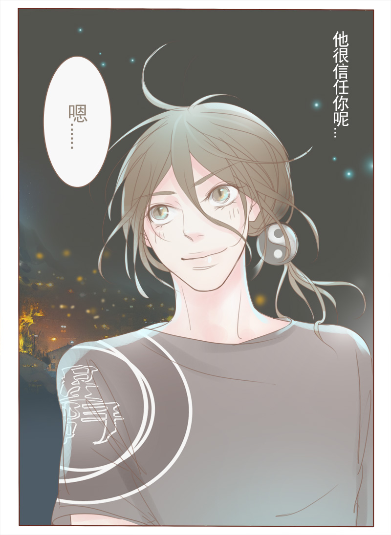 《邻系先生》漫画最新章节第19章：全力配合免费下拉式在线观看章节第【4】张图片