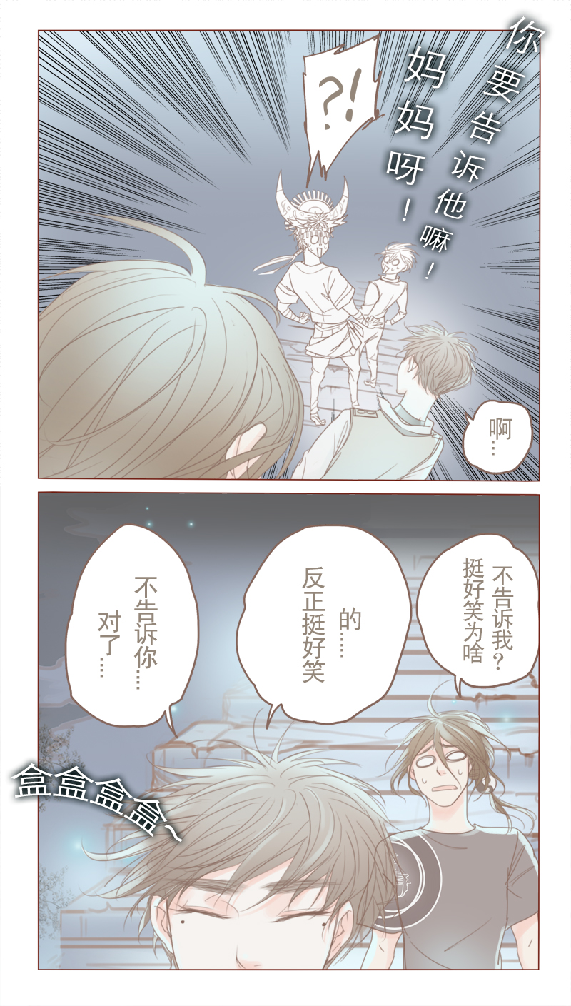 《邻系先生》漫画最新章节第20章：防火防盗防唇语免费下拉式在线观看章节第【6】张图片