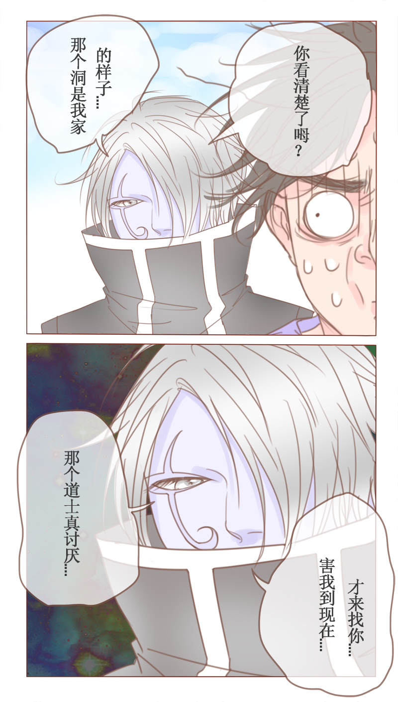 《邻系先生》漫画最新章节第22章：我家免费下拉式在线观看章节第【1】张图片