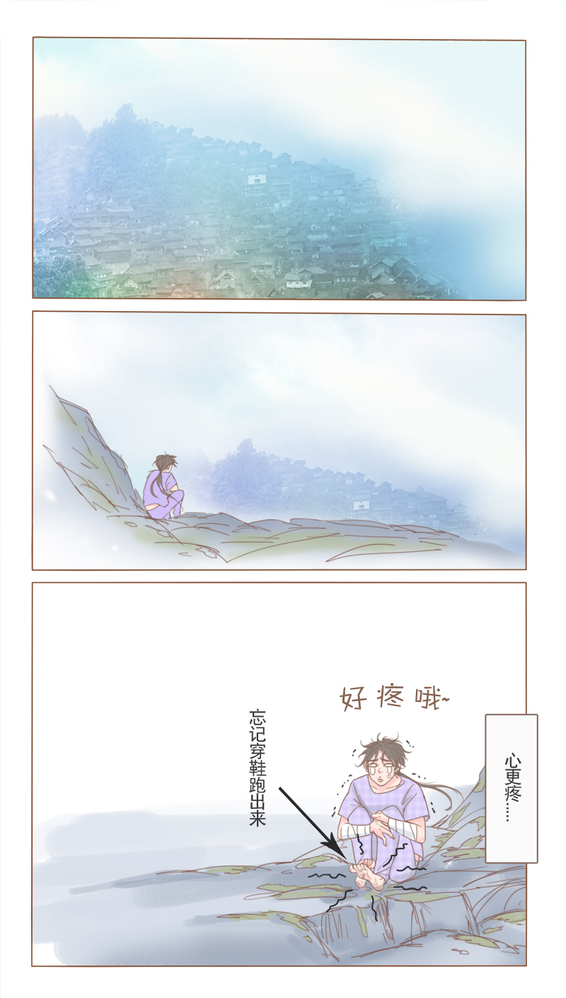 《邻系先生》漫画最新章节第22章：我家免费下拉式在线观看章节第【4】张图片