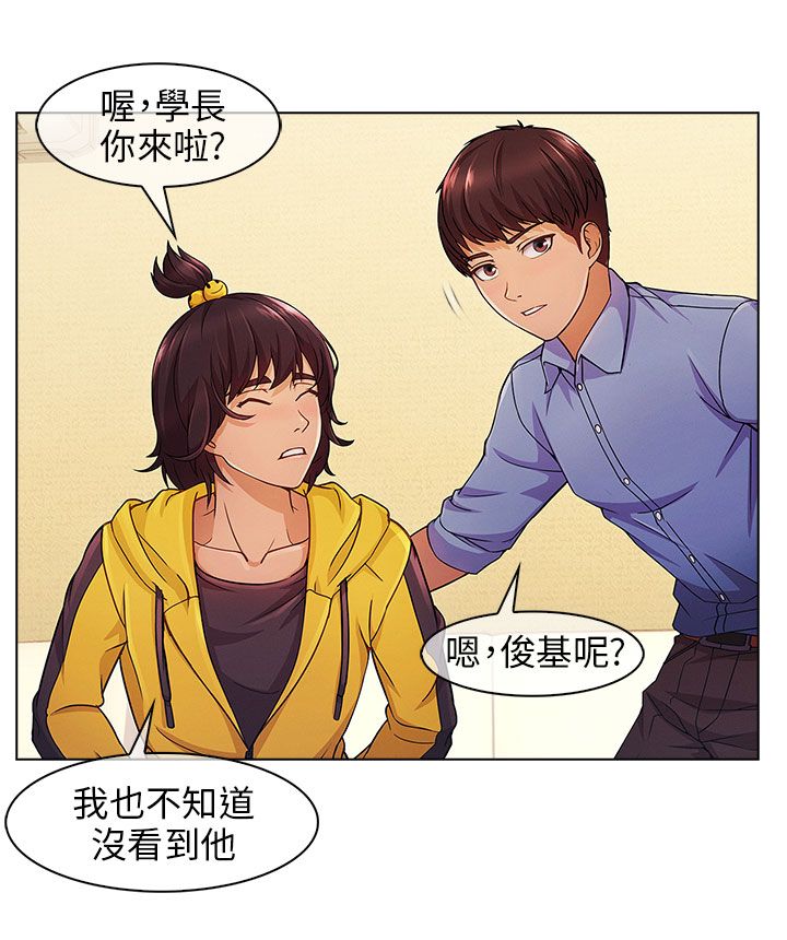 《恶作剧初吻》漫画最新章节第4章：宿营免费下拉式在线观看章节第【11】张图片