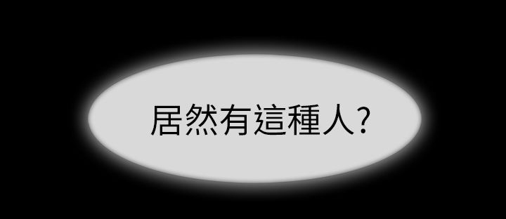 《恶作剧初吻》漫画最新章节第14章：回忆免费下拉式在线观看章节第【1】张图片