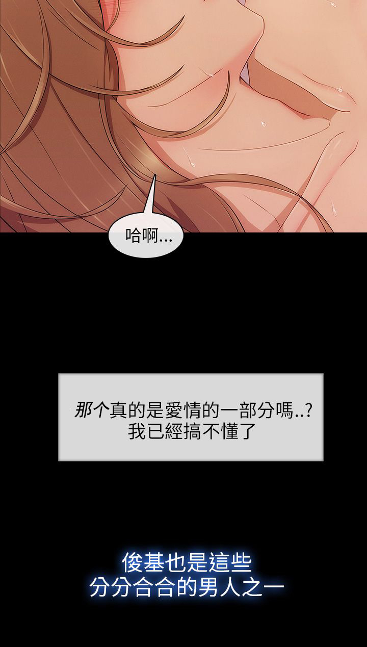 《恶作剧初吻》漫画最新章节第14章：回忆免费下拉式在线观看章节第【9】张图片