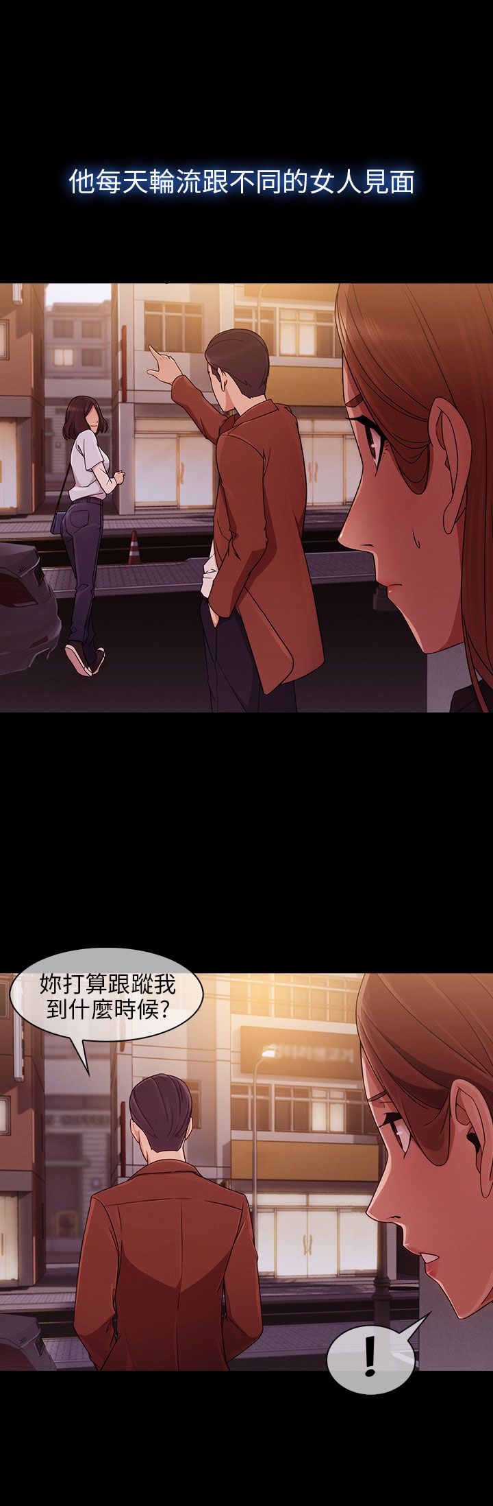 《恶作剧初吻》漫画最新章节第15章：打击免费下拉式在线观看章节第【15】张图片