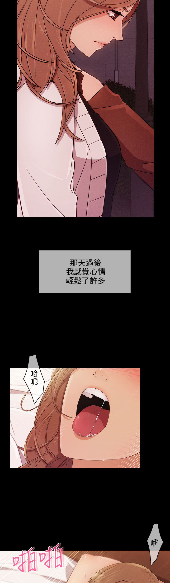 《恶作剧初吻》漫画最新章节第15章：打击免费下拉式在线观看章节第【9】张图片