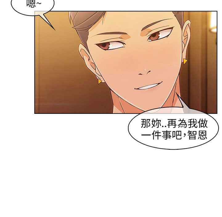 《恶作剧初吻》漫画最新章节第16章：疯狂免费下拉式在线观看章节第【8】张图片