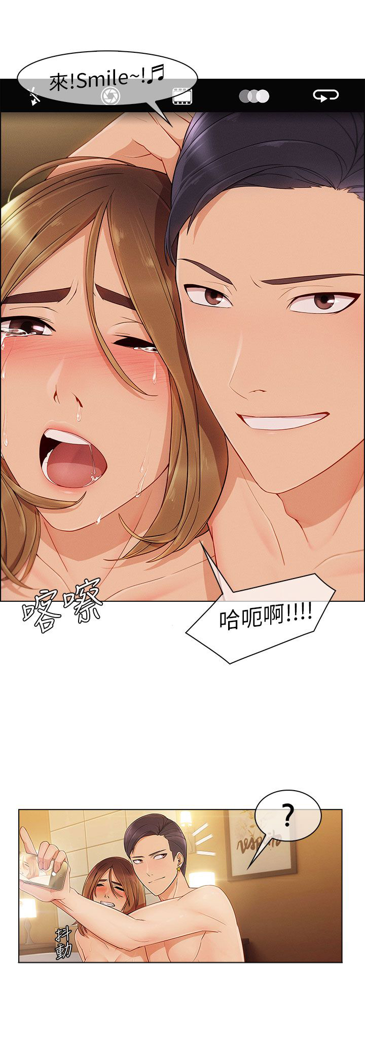 《恶作剧初吻》漫画最新章节第16章：疯狂免费下拉式在线观看章节第【5】张图片