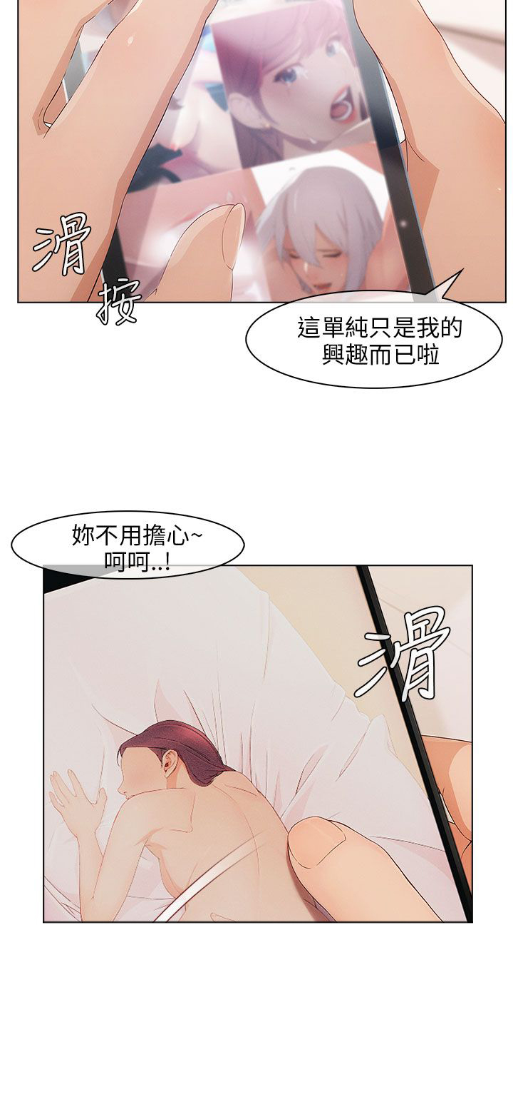 《恶作剧初吻》漫画最新章节第16章：疯狂免费下拉式在线观看章节第【10】张图片