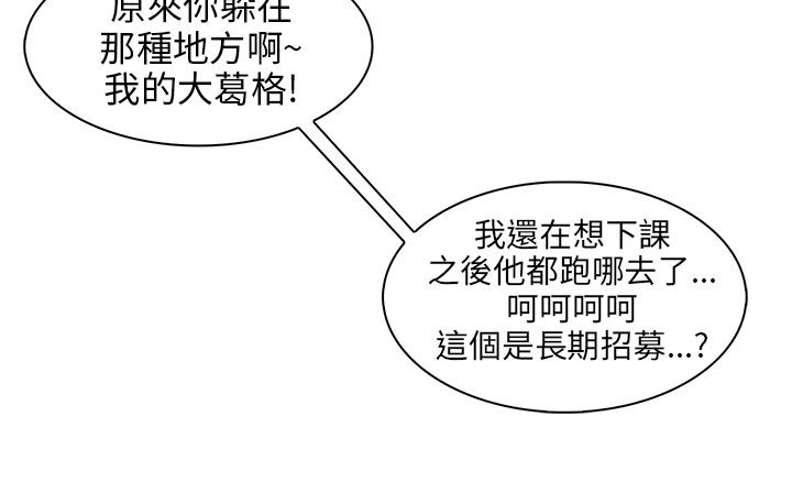 《恶作剧初吻》漫画最新章节第17章：约会免费下拉式在线观看章节第【5】张图片