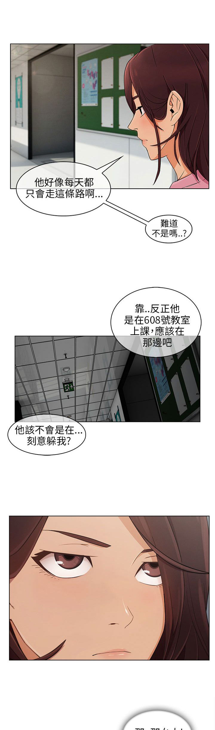 《恶作剧初吻》漫画最新章节第17章：约会免费下拉式在线观看章节第【10】张图片