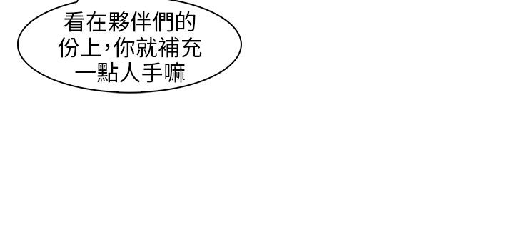 《恶作剧初吻》漫画最新章节第22章：无力阻止免费下拉式在线观看章节第【10】张图片