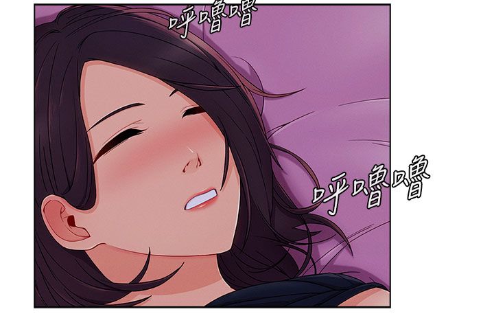 《恶作剧初吻》漫画最新章节第30章：好奇免费下拉式在线观看章节第【5】张图片