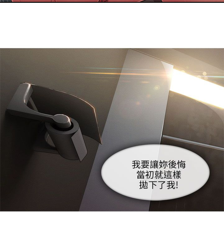 《恶作剧初吻》漫画最新章节第39章：回心转意免费下拉式在线观看章节第【2】张图片