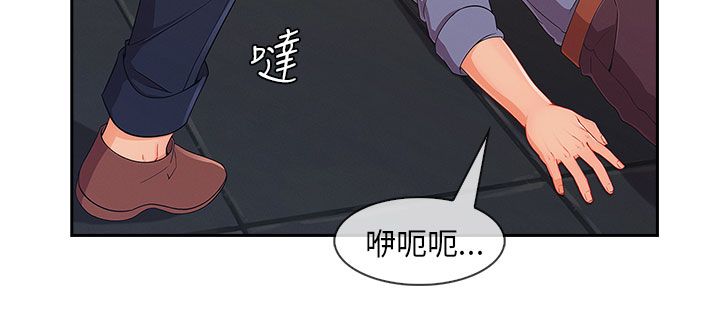 《恶作剧初吻》漫画最新章节第44章：情感爆发免费下拉式在线观看章节第【7】张图片