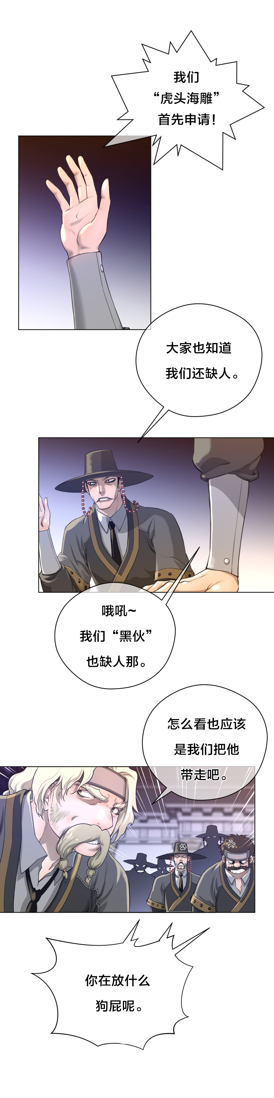 《与太阳同行》漫画最新章节第15章：漫长的一天免费下拉式在线观看章节第【8】张图片