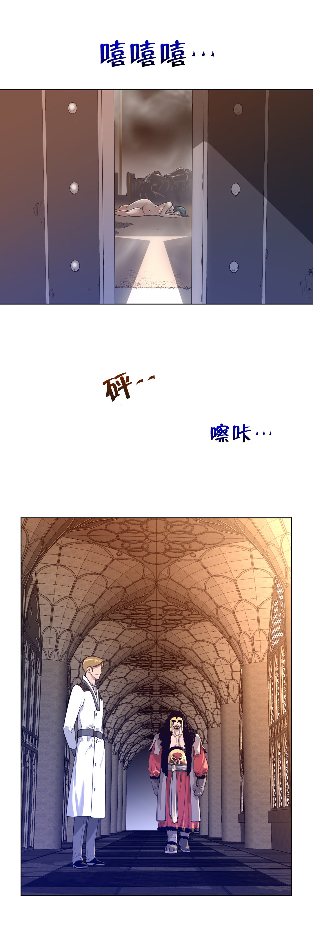 《与太阳同行》漫画最新章节第17章：蓝色的黄栌花免费下拉式在线观看章节第【5】张图片