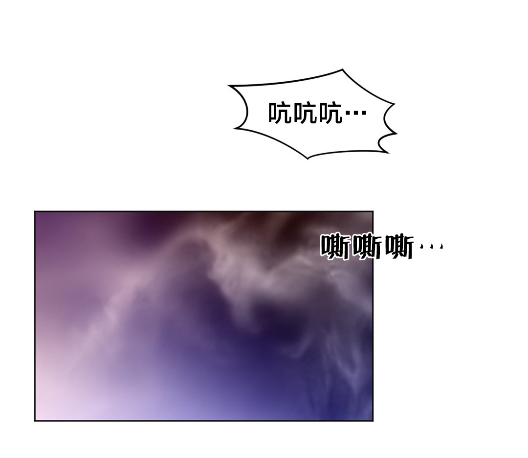 《与太阳同行》漫画最新章节第17章：蓝色的黄栌花免费下拉式在线观看章节第【7】张图片