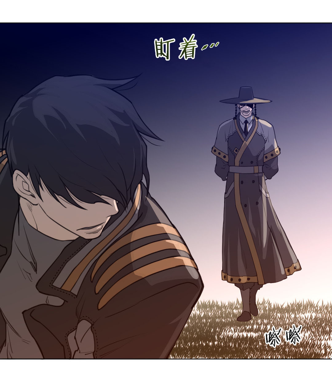 《与太阳同行》漫画最新章节第19章：孤立免费下拉式在线观看章节第【13】张图片