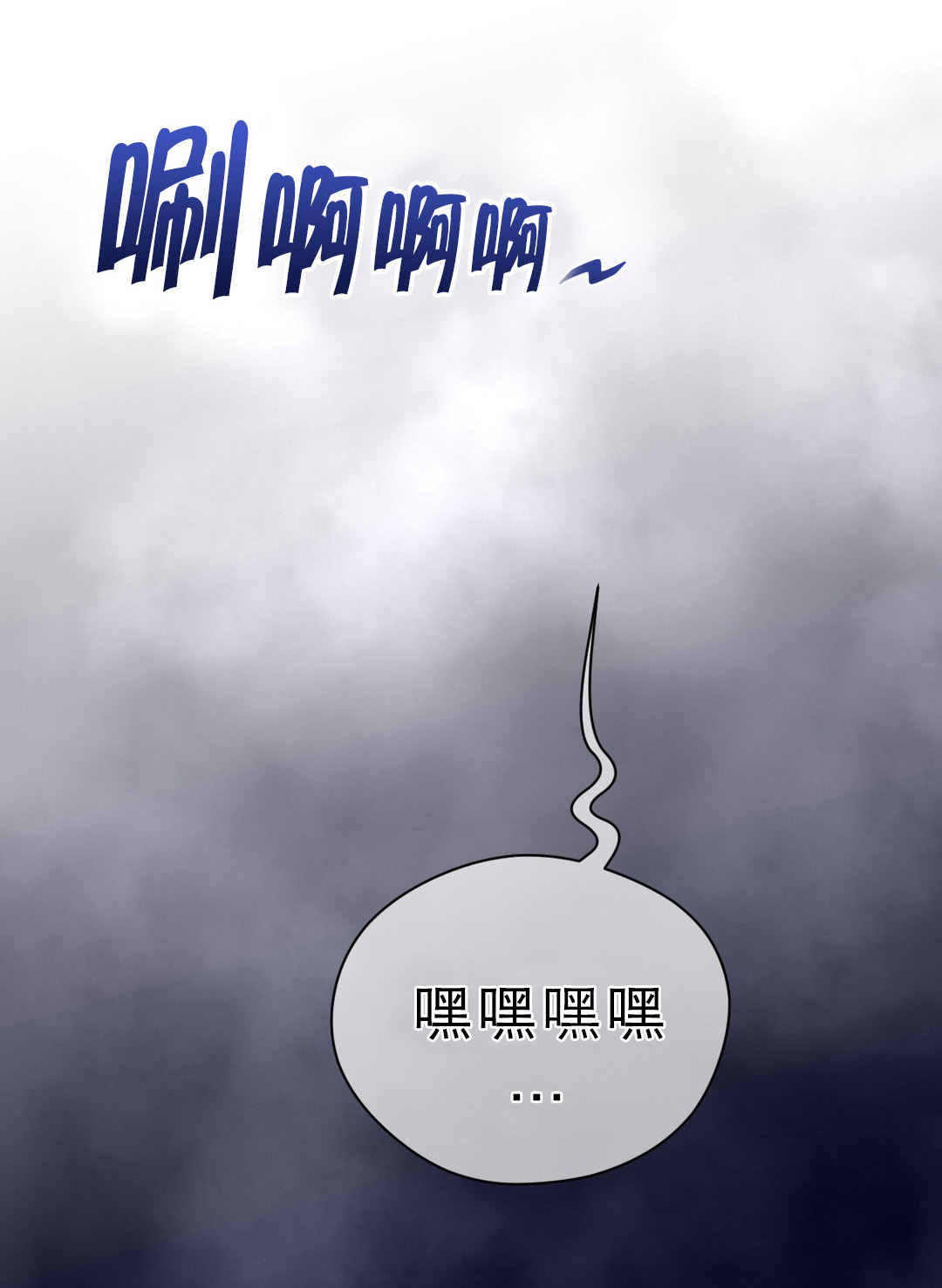 《与太阳同行》漫画最新章节第24章：顺利抵达免费下拉式在线观看章节第【1】张图片