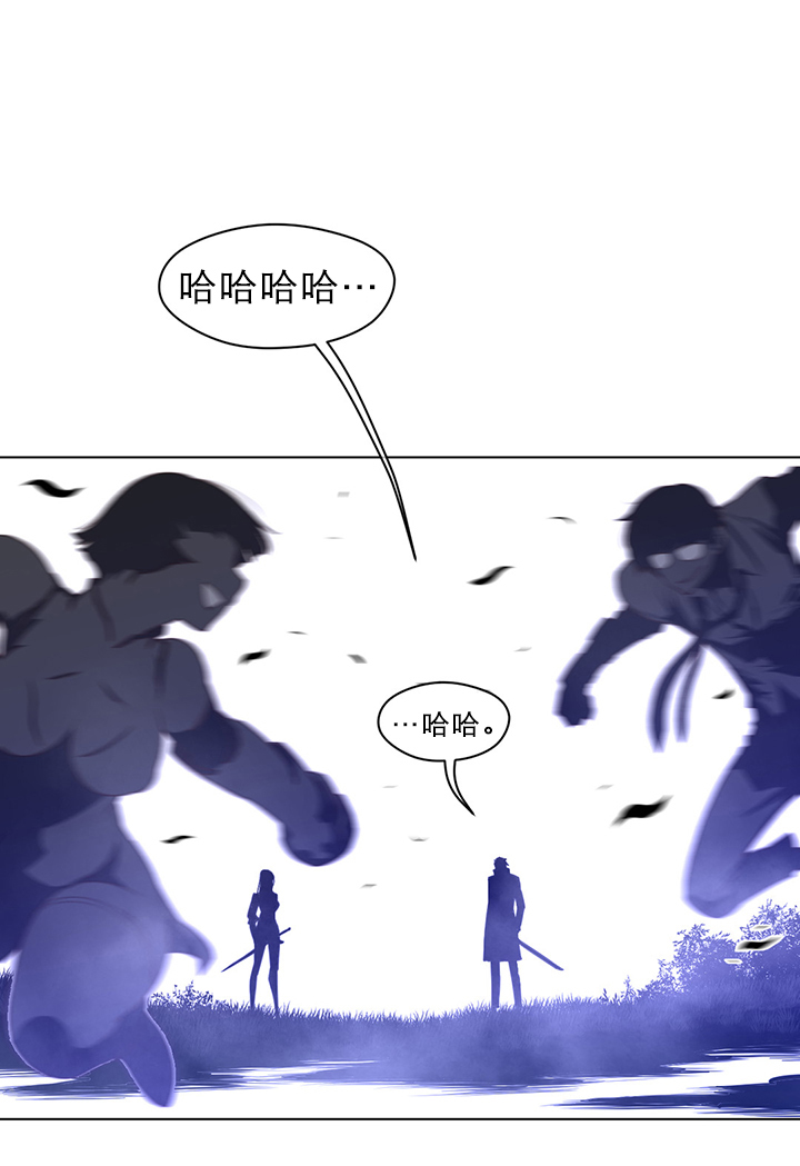 《与太阳同行》漫画最新章节第33章：坠落免费下拉式在线观看章节第【1】张图片