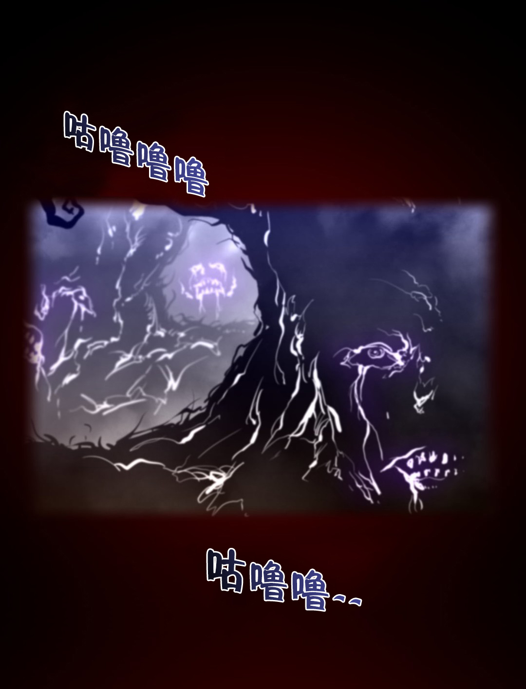 《与太阳同行》漫画最新章节第37章：妖怪免费下拉式在线观看章节第【9】张图片